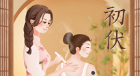 【三伏艾灸】明日入伏，冬病夏治正當(dāng)時！此時艾灸，一灸頂三灸！