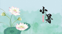 【二十四節(jié)氣灸】小暑節(jié)氣，養(yǎng)心除煩的最佳時(shí)機(jī)！
