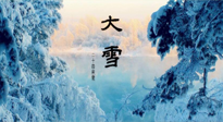 【二十四節(jié)氣灸】防寒暖身，大雪溫補(bǔ)，助您健康過冬！