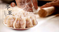 【冬至節(jié)氣】“福氣餡”餃子一定要吃！寓意吉祥好運，家人更歡喜！