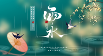 【二十四節(jié)氣灸】雨水節(jié)氣，春天來(lái)了，扶陽(yáng)祛濕應(yīng)該這么艾灸！